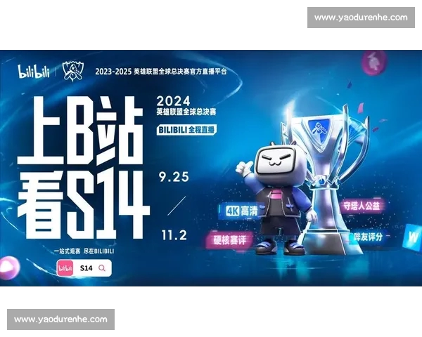 权威体育赛事官网全面呈现赛程数据直播资讯服务平台分析互动体验