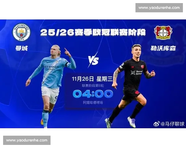 欧冠焦点战比分揭晓豪门胜负改写晋级格局之夜多场对决引爆球迷热议