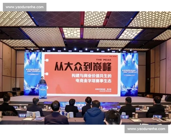 以电竞赛事在线平台为核心的生态服务与商业创新发展新路径