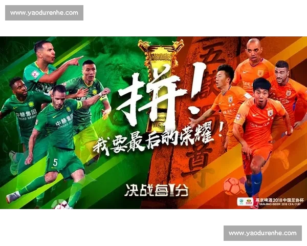 体育赛事资讯聚焦最新登录入口平台及其功能详解