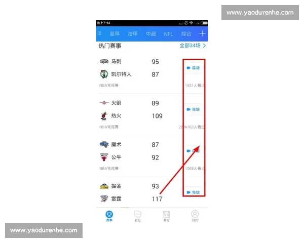 足球赛事直播入口全指南覆盖五大联赛实时比分精彩回放权威解说精选 - 副本 (2)