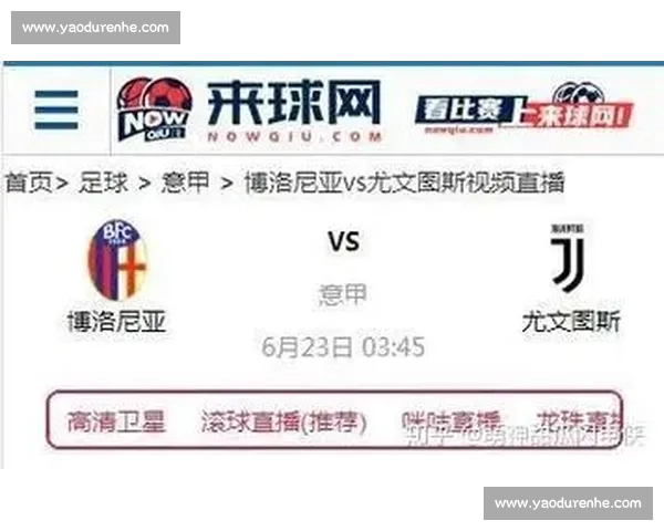 高清流畅意甲直播APP下载官方正版免费看比赛实时更新数据解说稳定 - 副本 (6) - 副本 - 副本