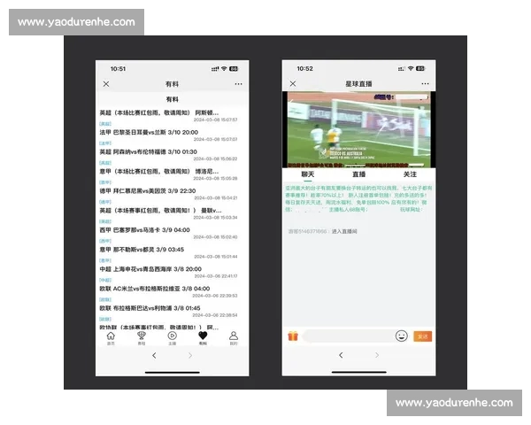 高清实时篮球赛事直播APP官方下载与安装指南大全使用教程体验推荐 - 副本 (3)