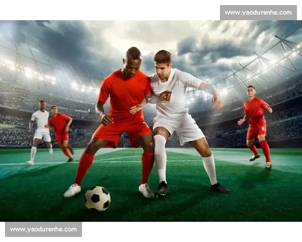 高清足球直播全程回放精彩瞬间尽在掌握球迷必备观看指南 - 副本 - 副本 - 副本 (2) - 副本 - 副本