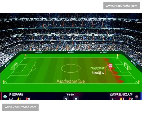 西甲直播APP下载畅享足球赛事精彩不容错过快来体验实时高清直播