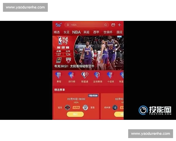 NBA直播APP免费下载畅享高清赛事实时更新尽在掌握