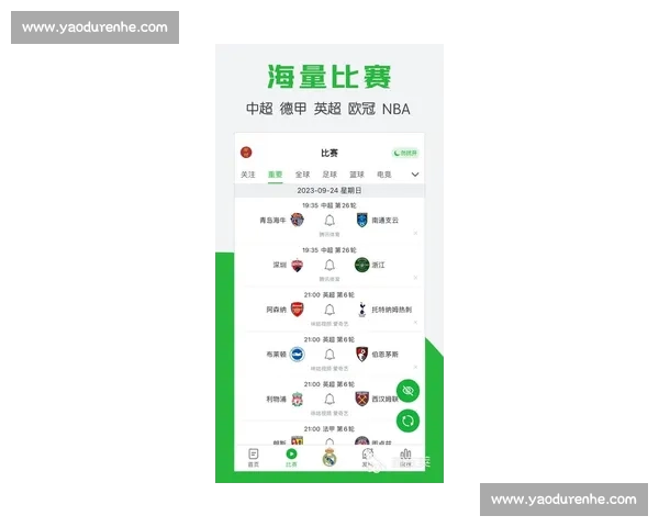 即时体育比分直播APP全程追踪实时赛事数据快速更新，精彩比赛不容错过