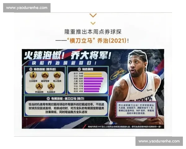 NBA今日赛程全面解析 多场焦点对决值得关注