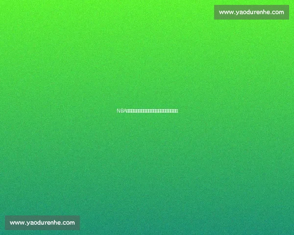 NBA官方平台深度解析最新赛季球员表现与赛事动态